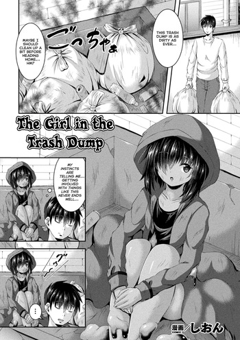 [Shion] Gomi Suteba no Naka no Kimi [English] [Kumoku] cover