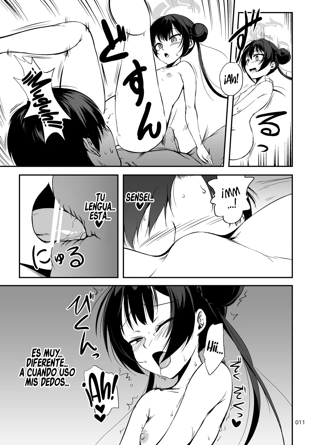 Gokan Shoumi page 10 full