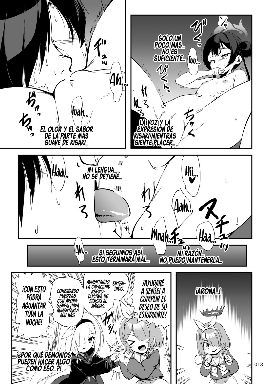 Gokan Shoumi page 12 full