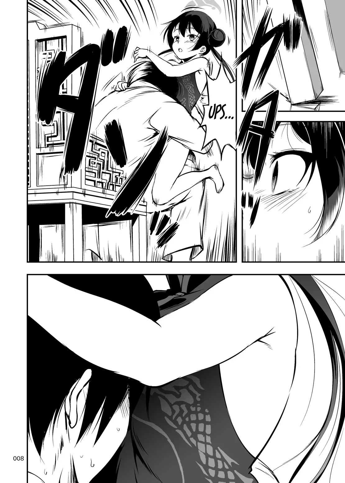 Gokan Shoumi page 7 full