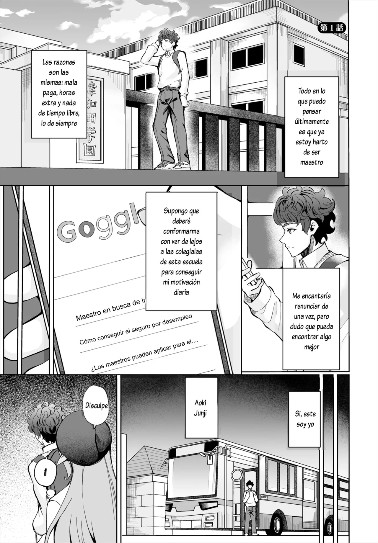Seito Shidou Techou - Namae o Kaitara Ore no Iinari 1｜Manual de Orientación Estudiantil - Si Escribes tu Nombre, Harás lo que Yo Diga 1 page 2 full