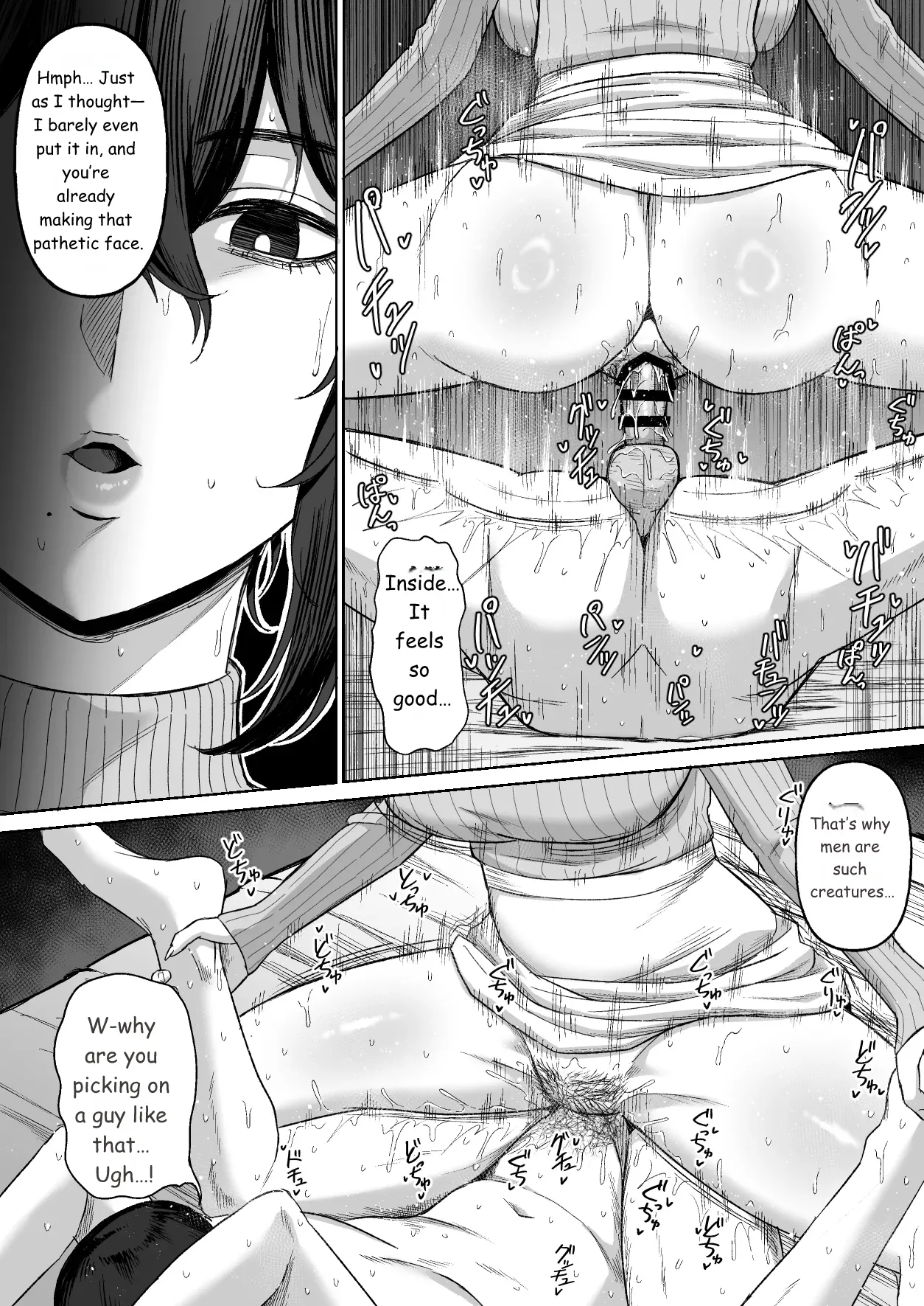 Otonari no Downer Oyako ni Shiboritorareru Hanashi page 12 full