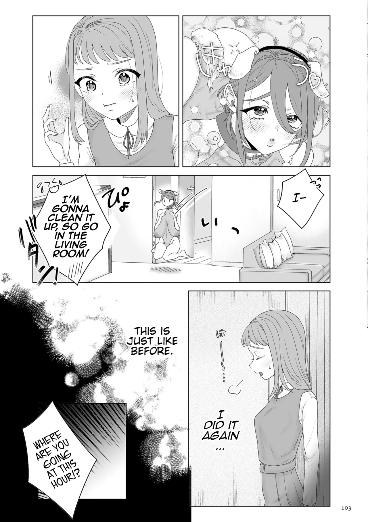 Mama wa Petto | My Mama's a Pet Part 1 & 2 page 5 full