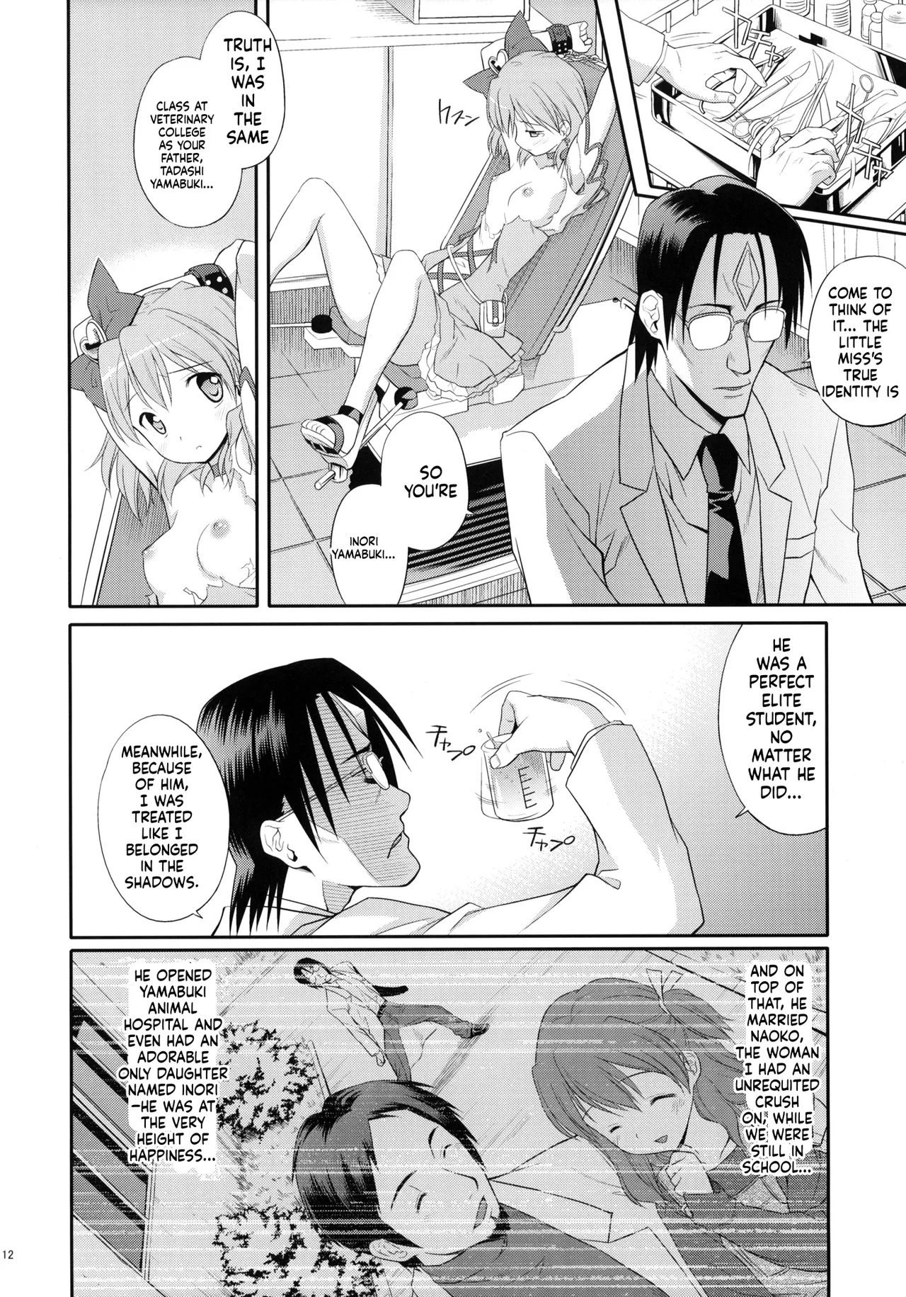 prayer pain page 11 full