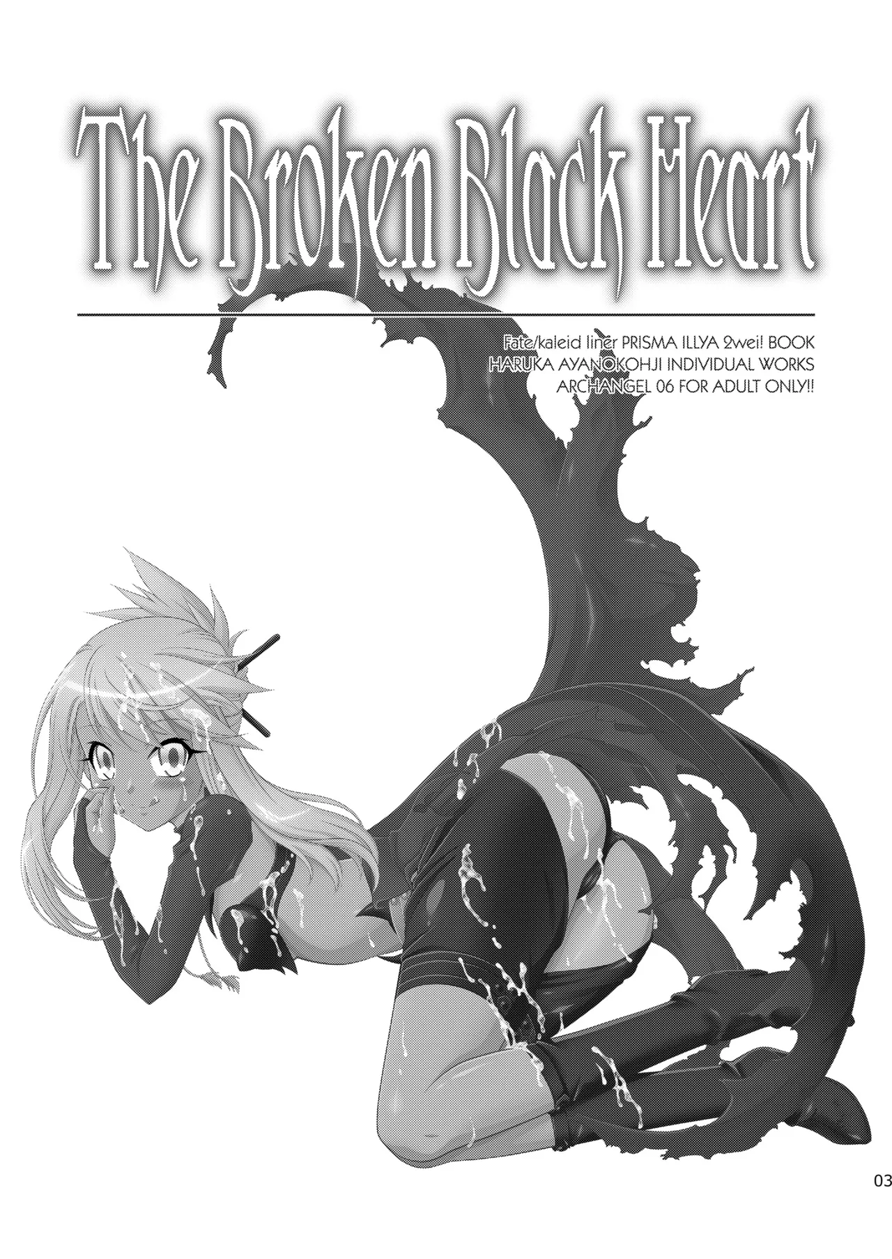 The Broken Black Heart page 2 full