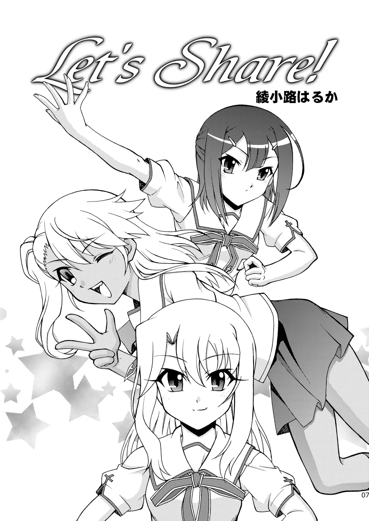 The Broken Black Heart page 6 full