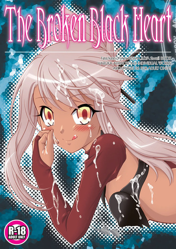 [ARCHANGEL (Ayanokouji Haruka)] The Broken Black Heart (Fate/kaleid liner Prisma Illya) [Digital] cover