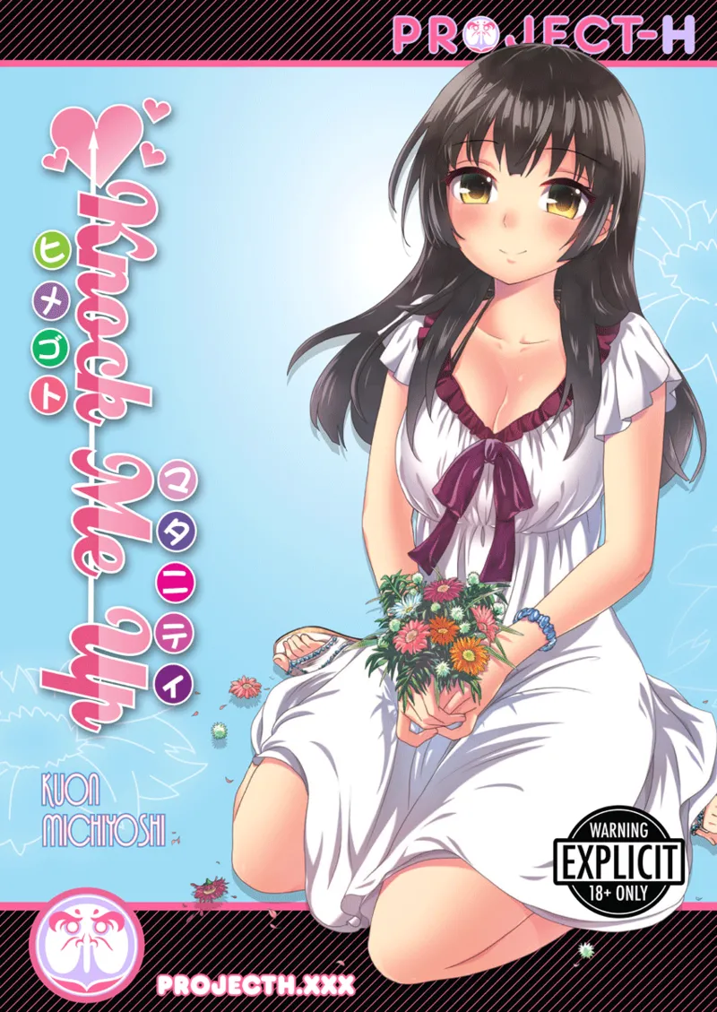 Knock Me Up page 1 full