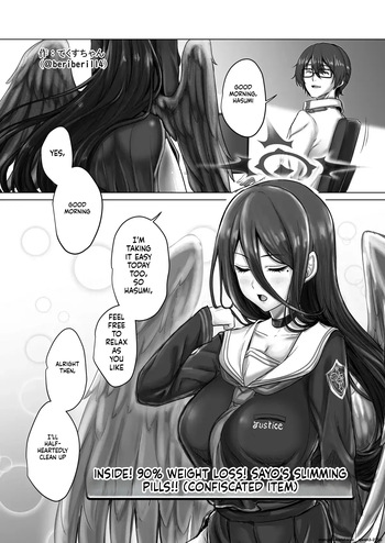 [Tekusu-chan (てくすちゃん)] 背中とお腹がくっついちゃう!! 体重9割減! サヤ印の痩せ薬!! (押収品) (皮モノ/ 皮物 / skinsuit) (SCANMTL) cover