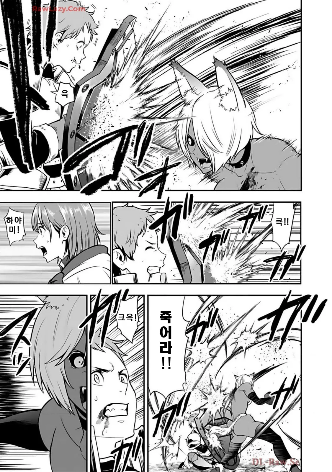 Isekai class shoukan saretara R18 no skill o kakutoku shita node, yaritai houdai sasete moraimasu! Volume 2 page 7 full