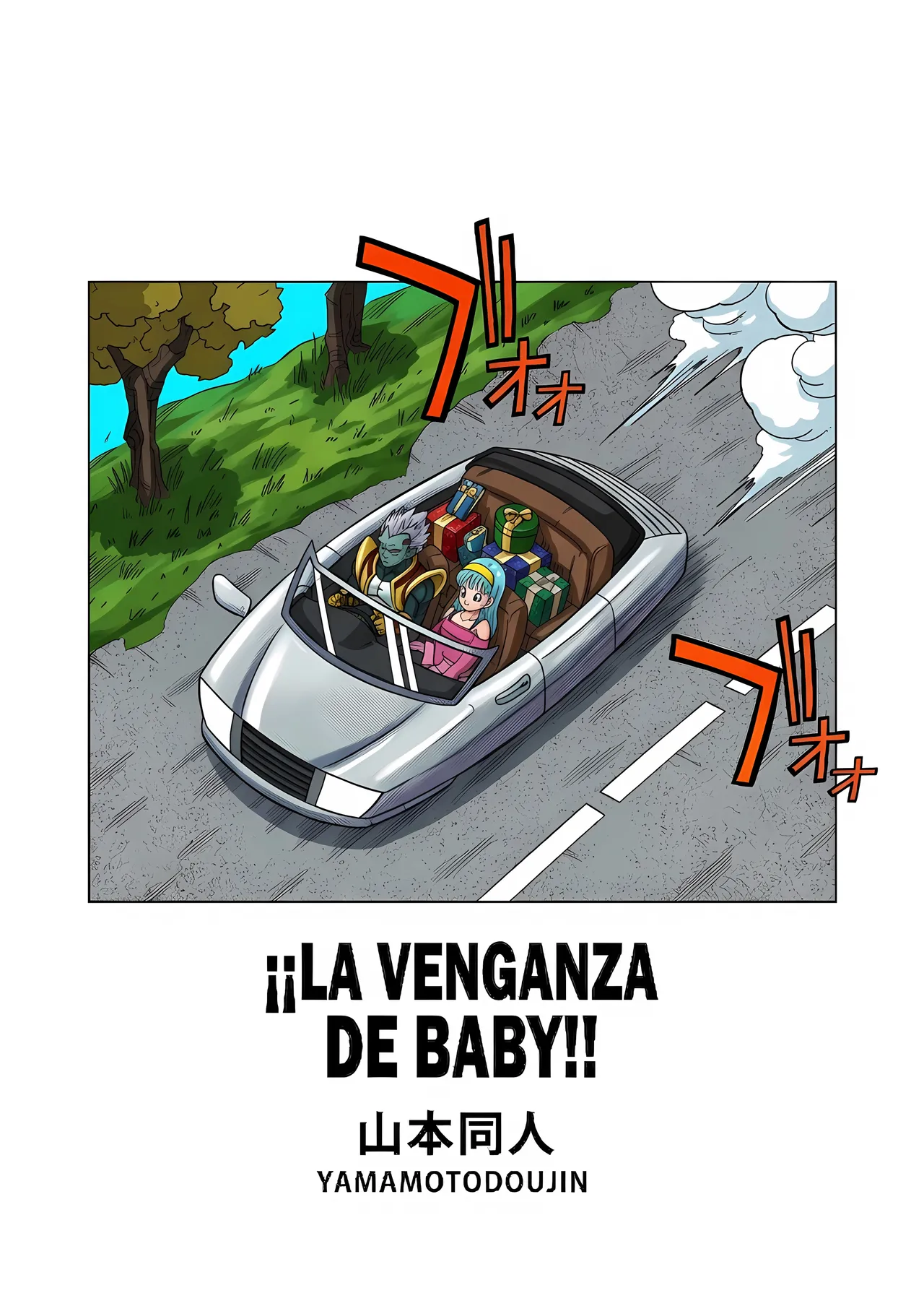 ¡¡La Venganza De Baby!! A Color En Español Sin Censura!! page 3 full