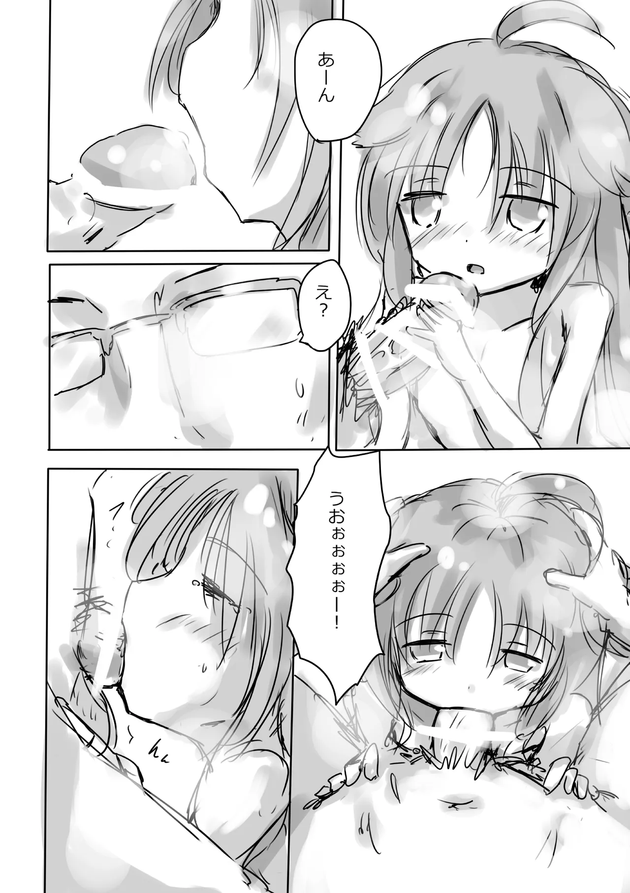 Kemomimi Wan - Animal-earred Doggy page 12 full