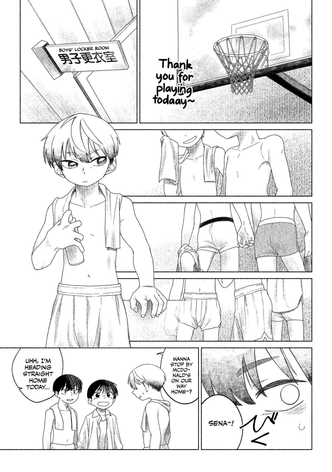 Omae ga ichiban kawaii! 2 page 4 full
