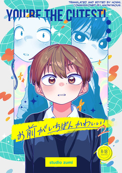 Omae ga ichiban kawaii! 2