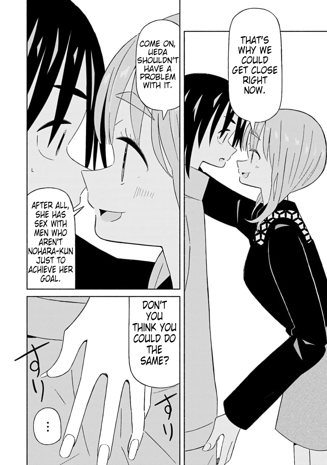 Boku no Kanojo wa Haru wo Uru  18 page 11 full