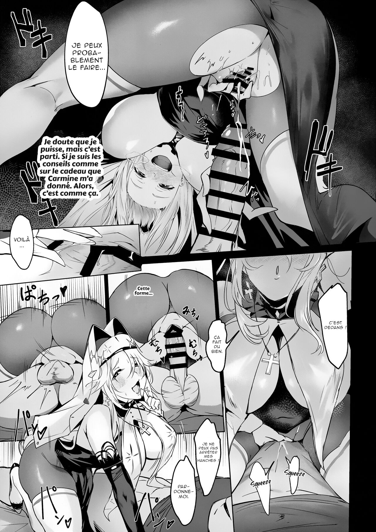 Shikikan to Mendansuru page 12 full