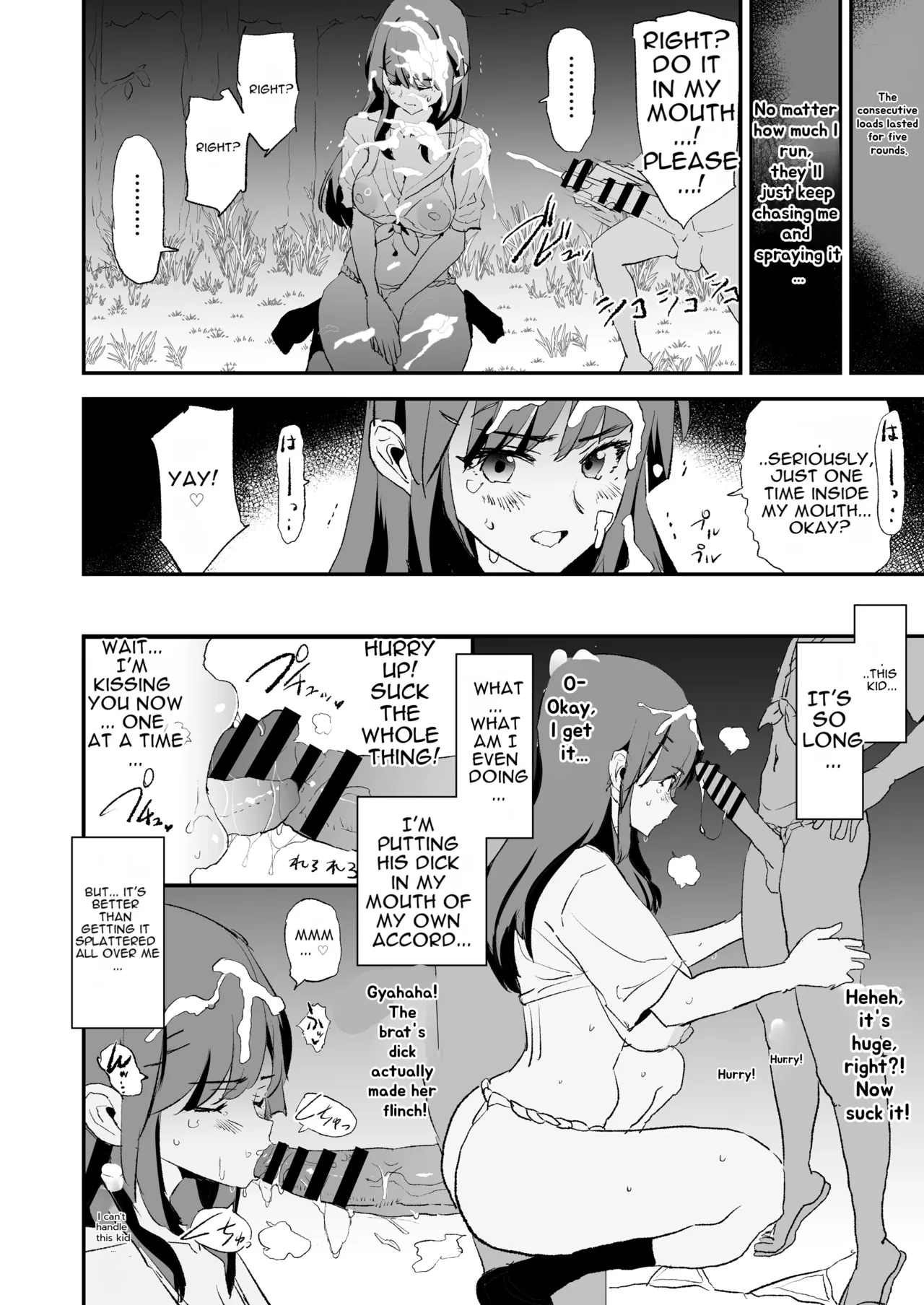 Onahole Training Camp, Summer Festival: Saki Kashii is a Monkey's Onahole page 11 full