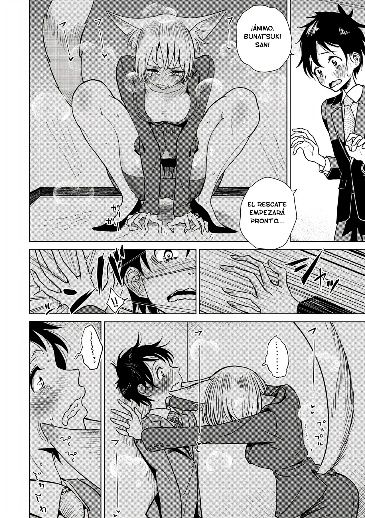 Boku no Joushi wa page 6 full