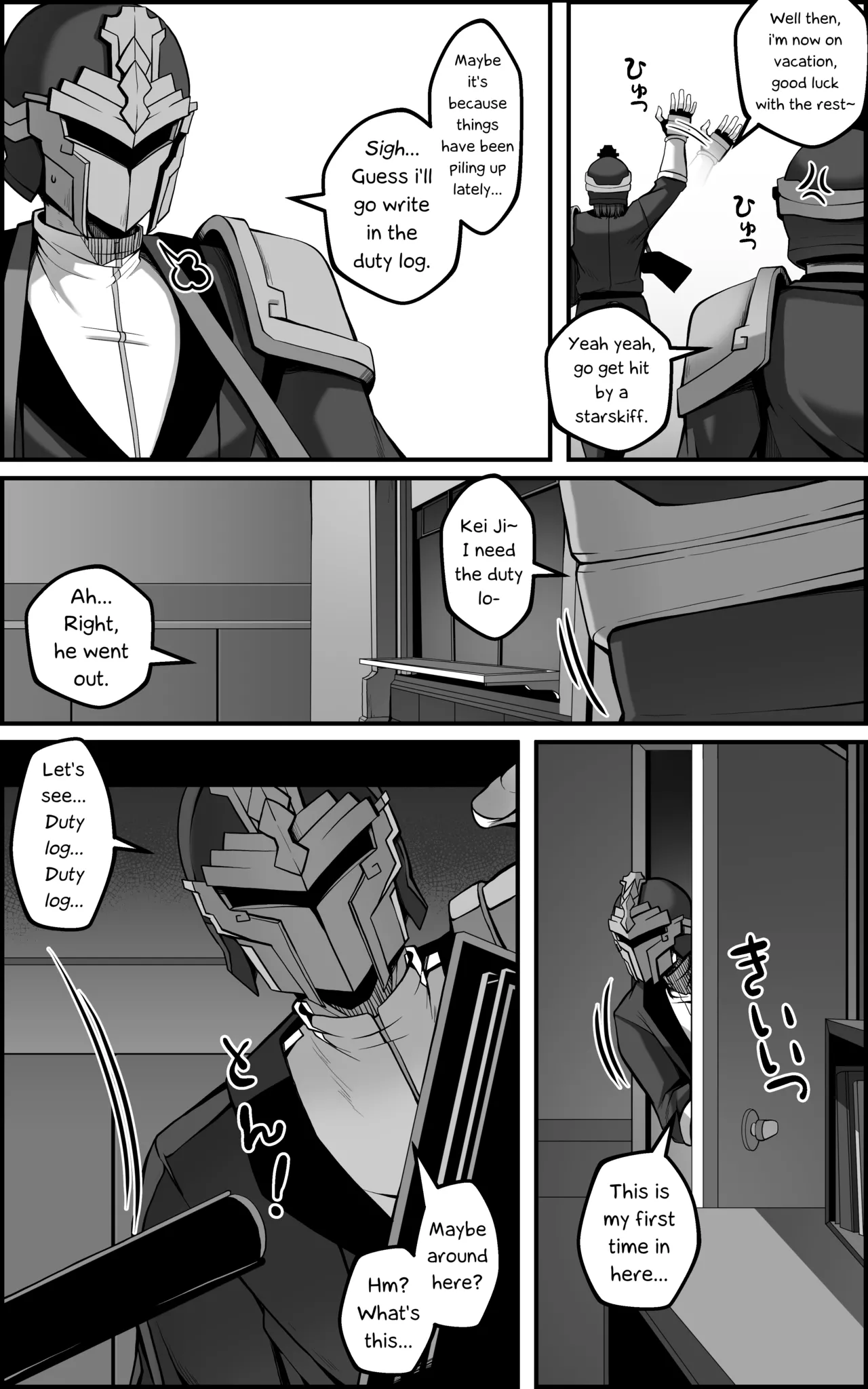 The Vanquishing General Conditioning Diary page 6 full