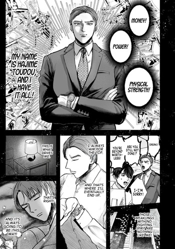 [Shikabanekamo] An Elite Salaryman Like Me Will Never Accept Turning into a Woman! (Shingata! TS Virus Outbreak) [English] [GTF] [Digital] cover