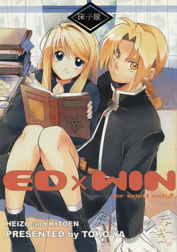 EDxWIN