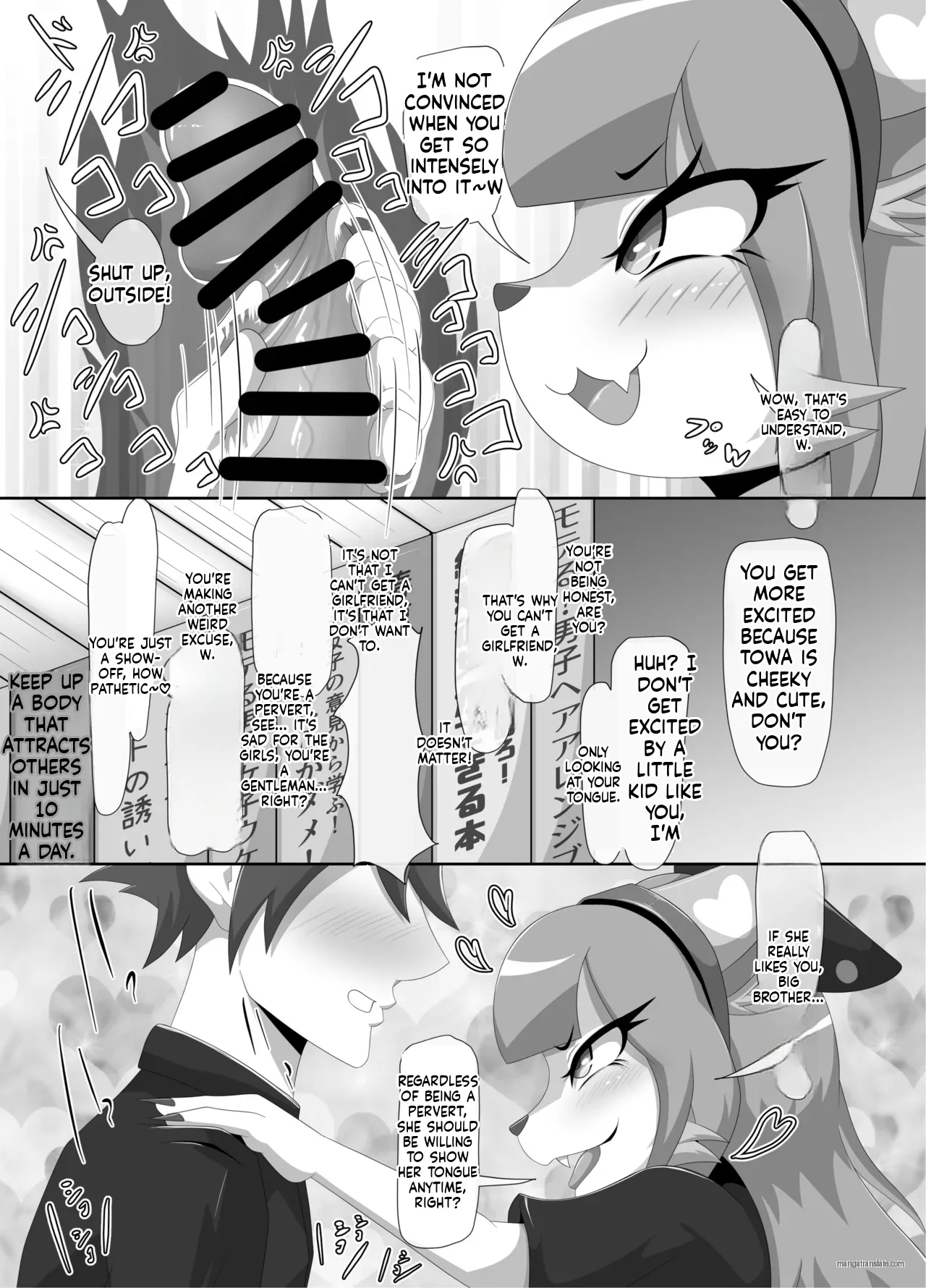 Towa-chan, My Bratty Little Sister-in-Law page 12 full