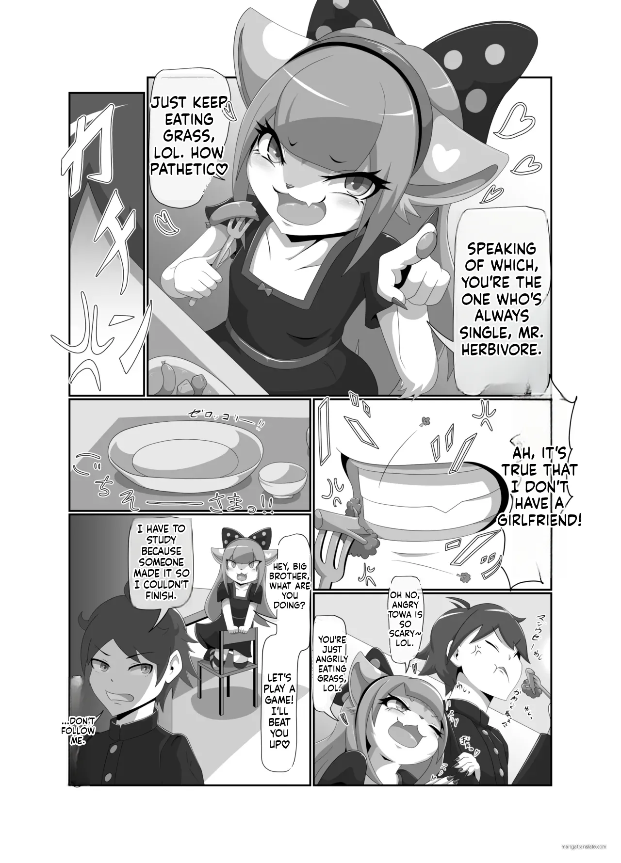 Towa-chan, My Bratty Little Sister-in-Law page 5 full