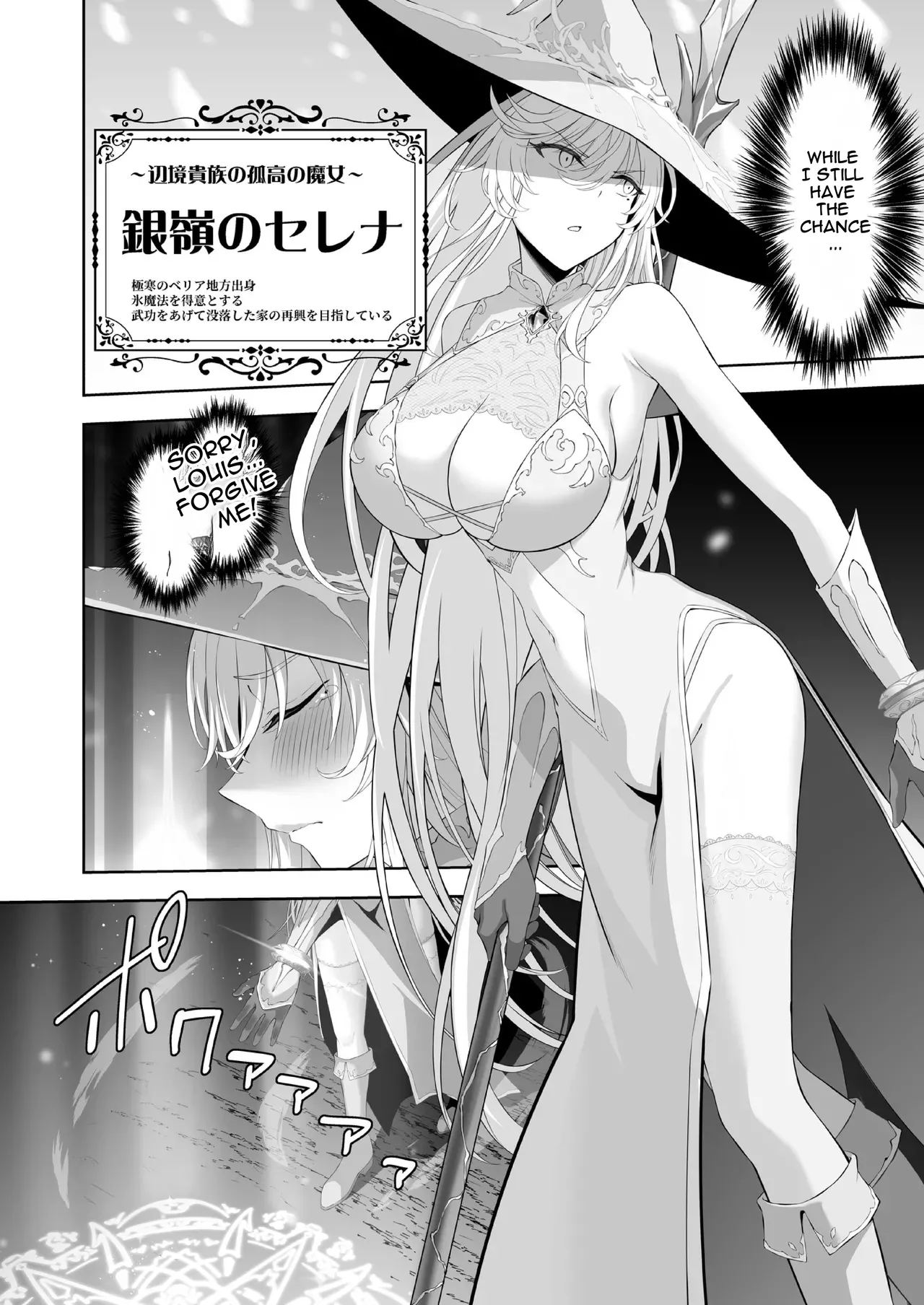 Isekai Kodomo Heya Ojisan Saikyou Majo no Shojo Ana ni Cheat Chinpo de Maryoku Kyoukyuu page 6 full