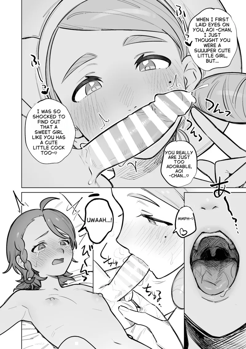 Kaede-san to Issho! page 7 full
