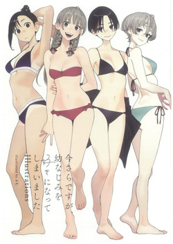 "It's a bit late, but I've fallen in love with my childhood friend" illustrations