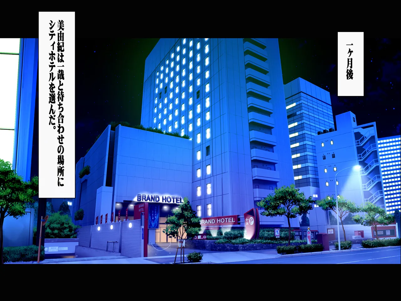 Insemination of stepmother with sperm extraction; surrogate conception with wife's consent page 11 full