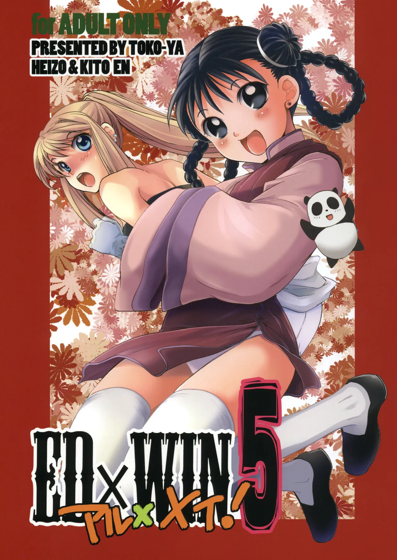 EDxWIN 5 Al x May! page 2 full