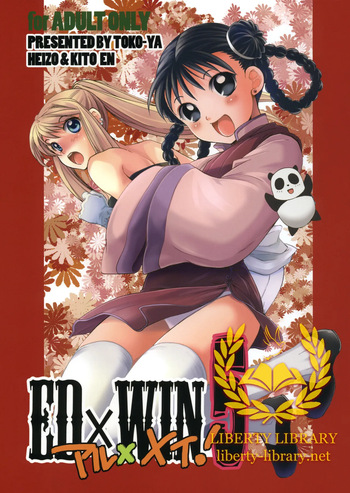 (SC50) [Toko-ya (HEIZO, Kitoen)] EDxWIN 5 Al x May! (Fullmetal Alchemist) [Korean] [Liberty Library] cover