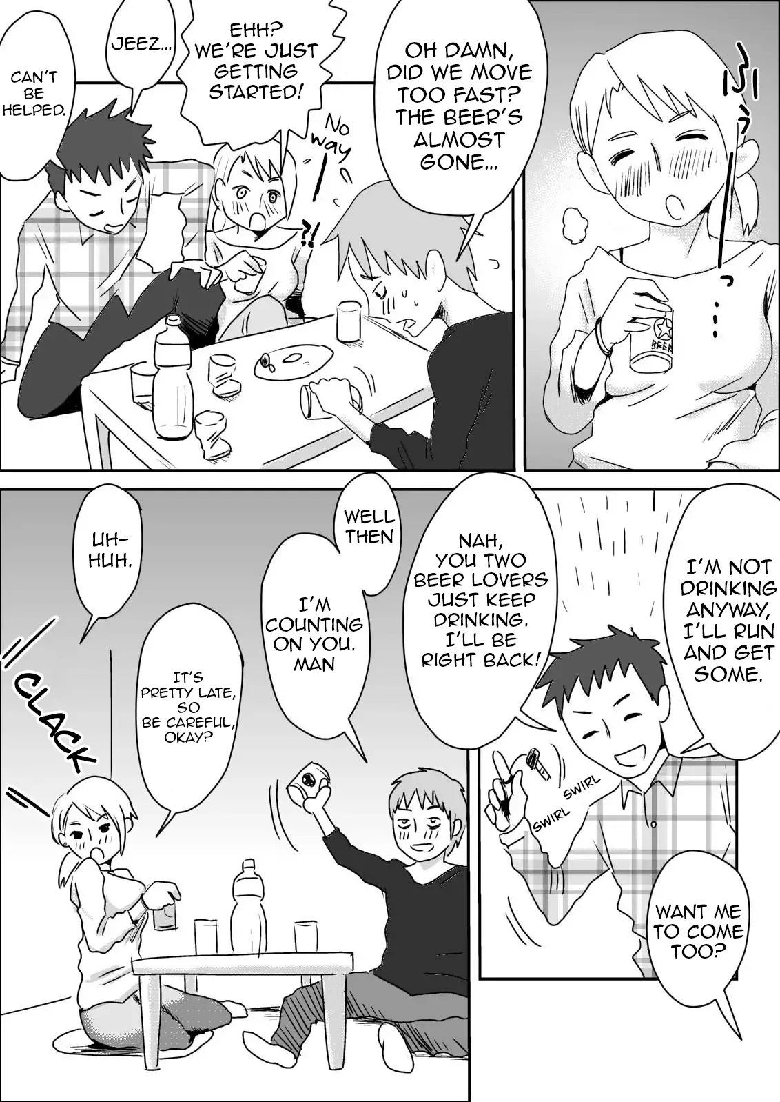 Friend's Wife Netori + ～After that～ page 3 full