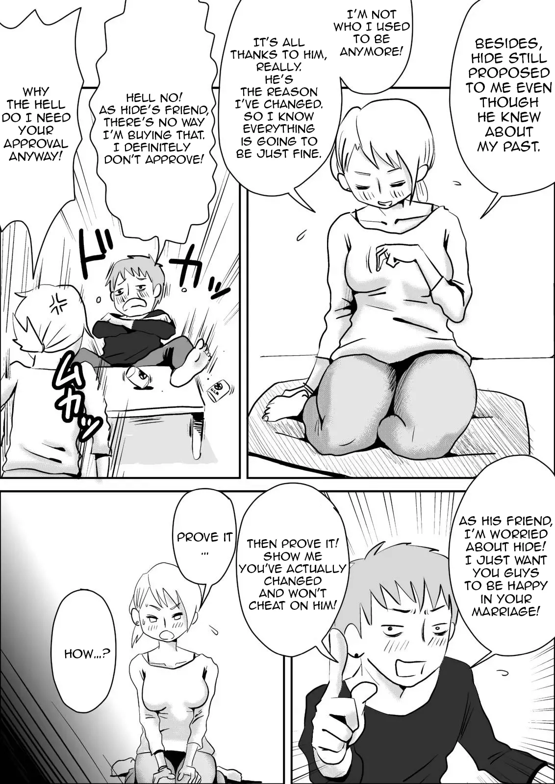 Friend's Wife Netori + ～After that～ page 5 full