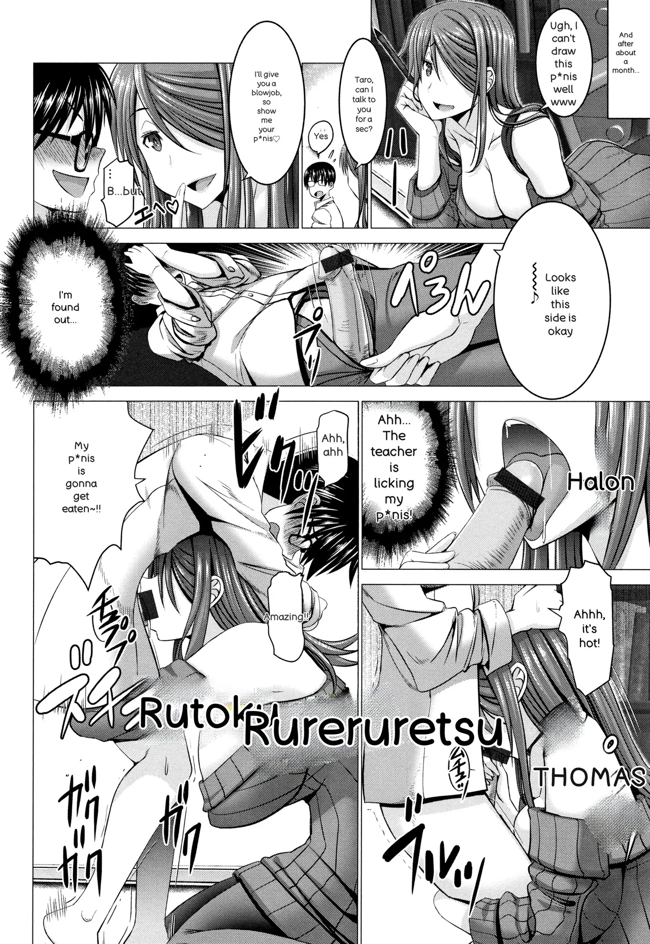 Chinpo ni Katenai Onna-tachi page 12 full