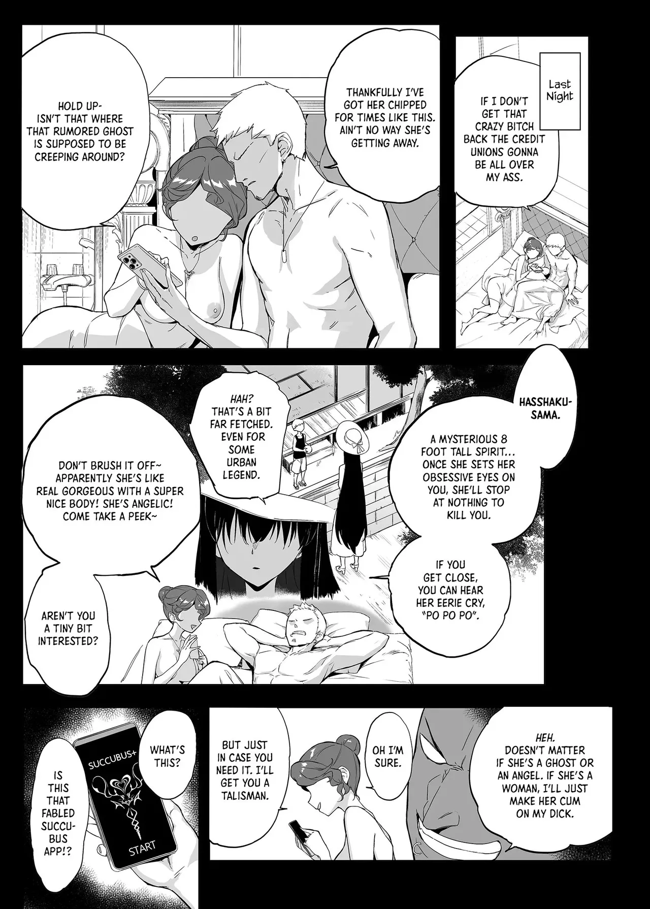 Even Hasshaku-Sama is Affected by the Legendary Succubus App page 5 full