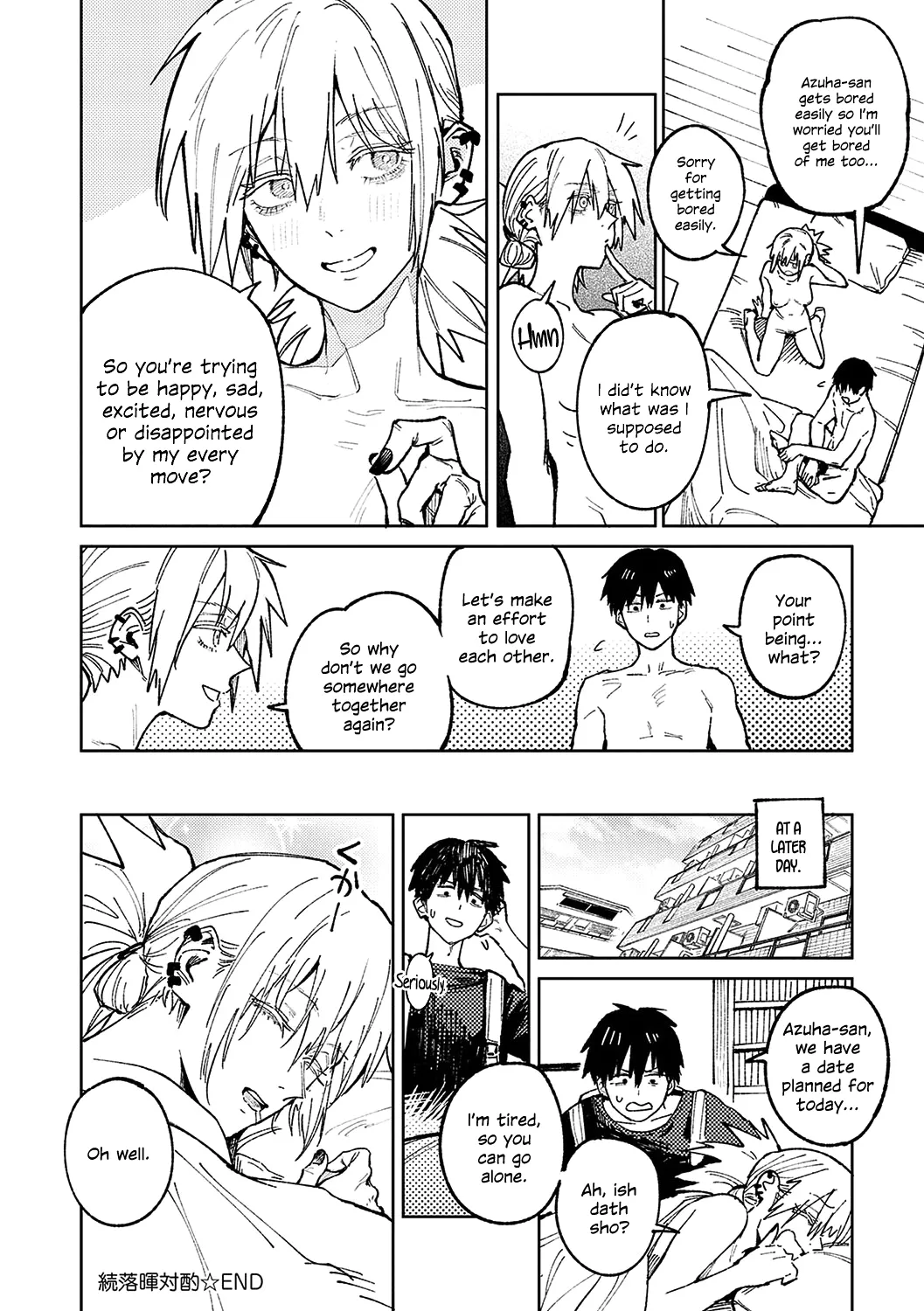 Zoku Rakuki Taishaku page 12 full