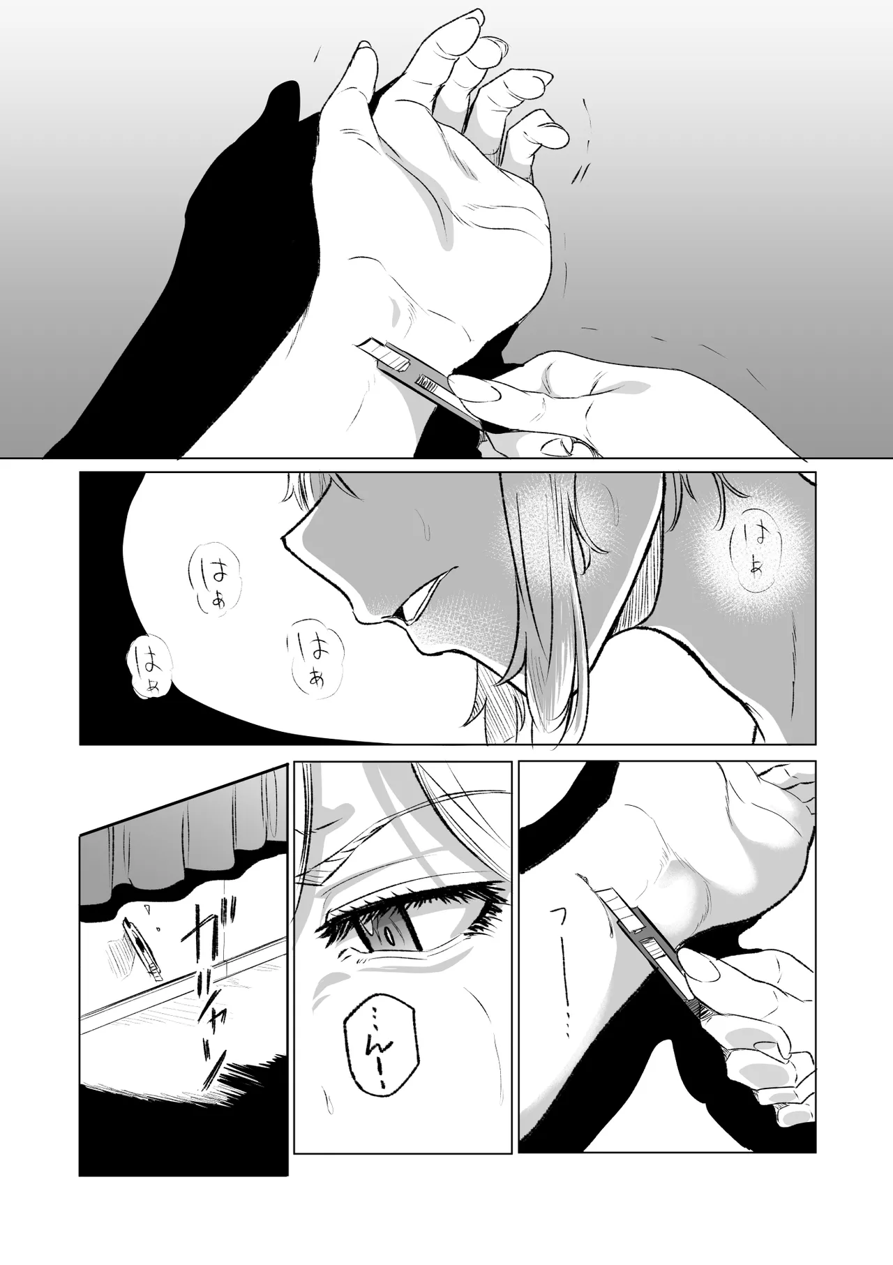 shijō-hatsu no tsuisutā, fukubu isonshō wa kyonyū no mesukōsei page 10 full