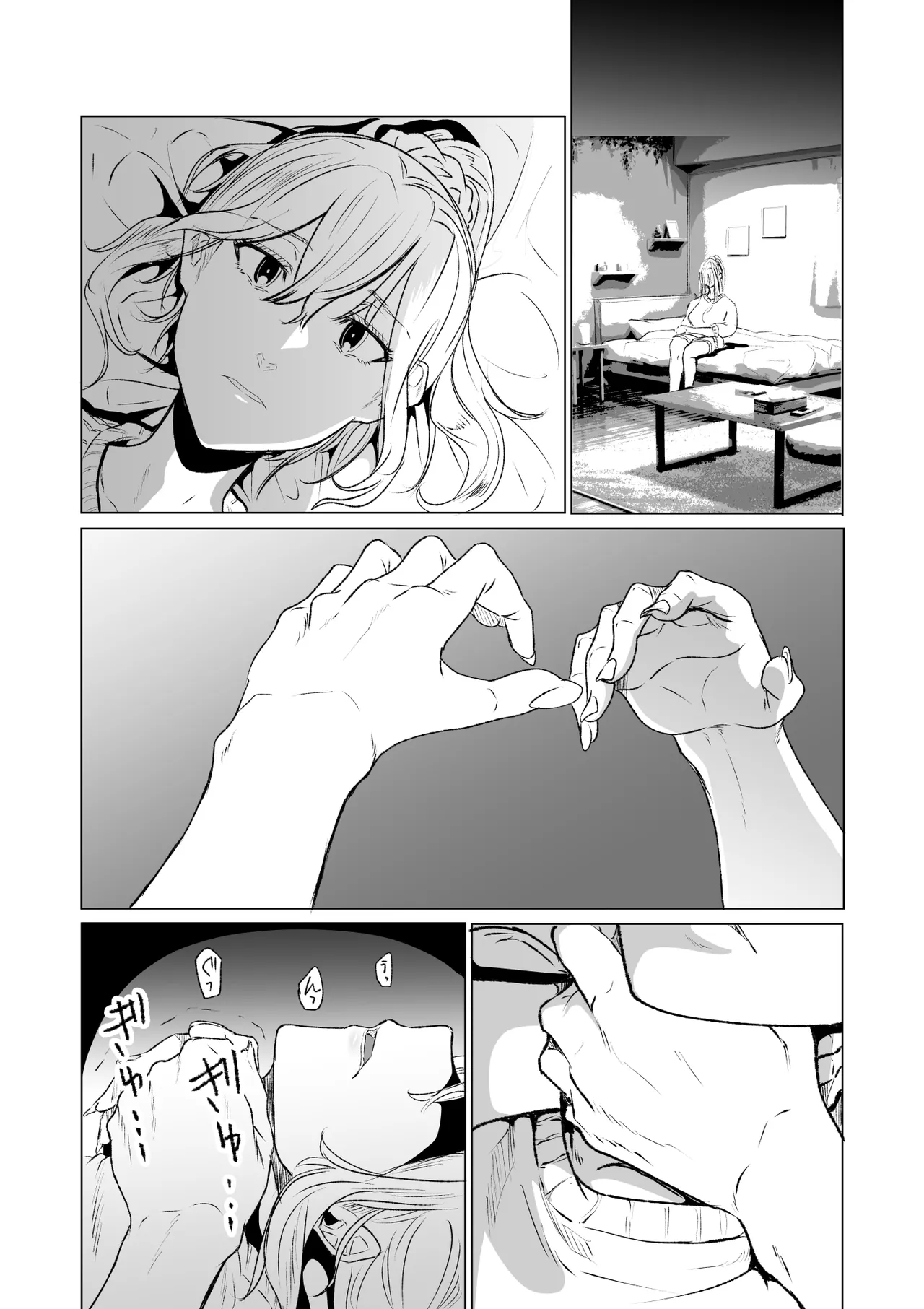 shijō-hatsu no tsuisutā, fukubu isonshō wa kyonyū no mesukōsei page 11 full