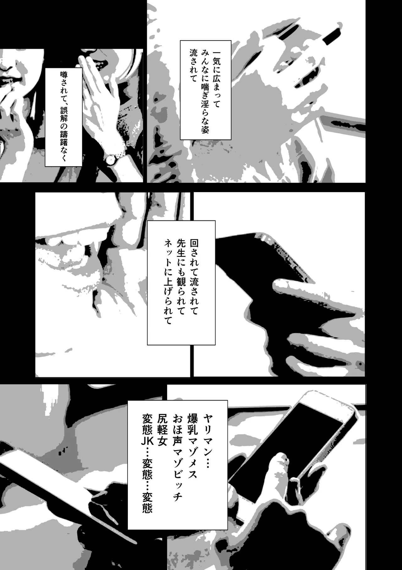 shijō-hatsu no tsuisutā, fukubu isonshō wa kyonyū no mesukōsei page 5 full