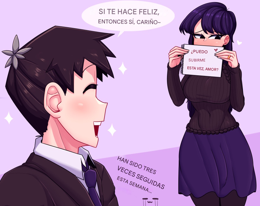 Passer du temps avec Komi-san page 1 full