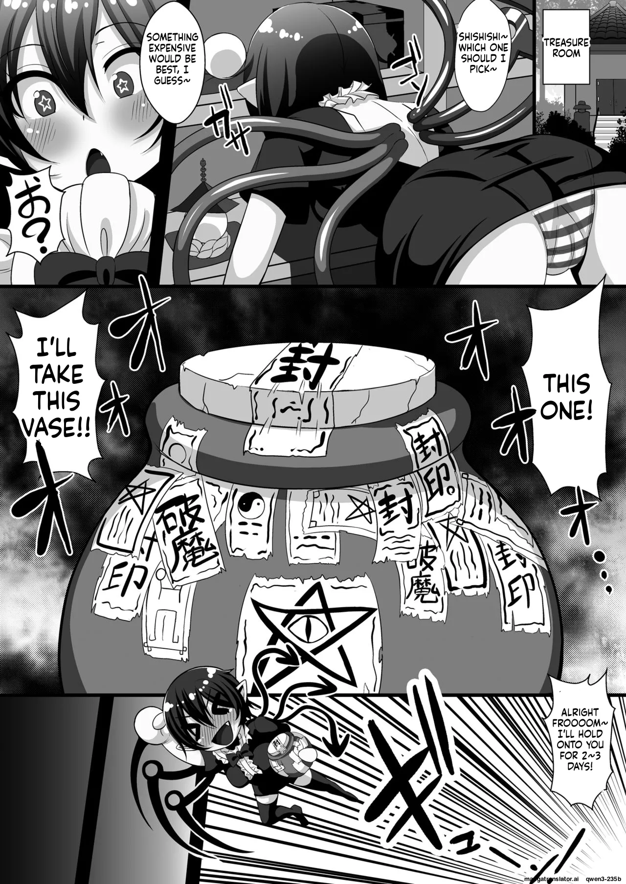 Shokushufuku de Mugen Zecchou ~Nue-chan Eikyuu Naedoko Jigoku~ page 4 full