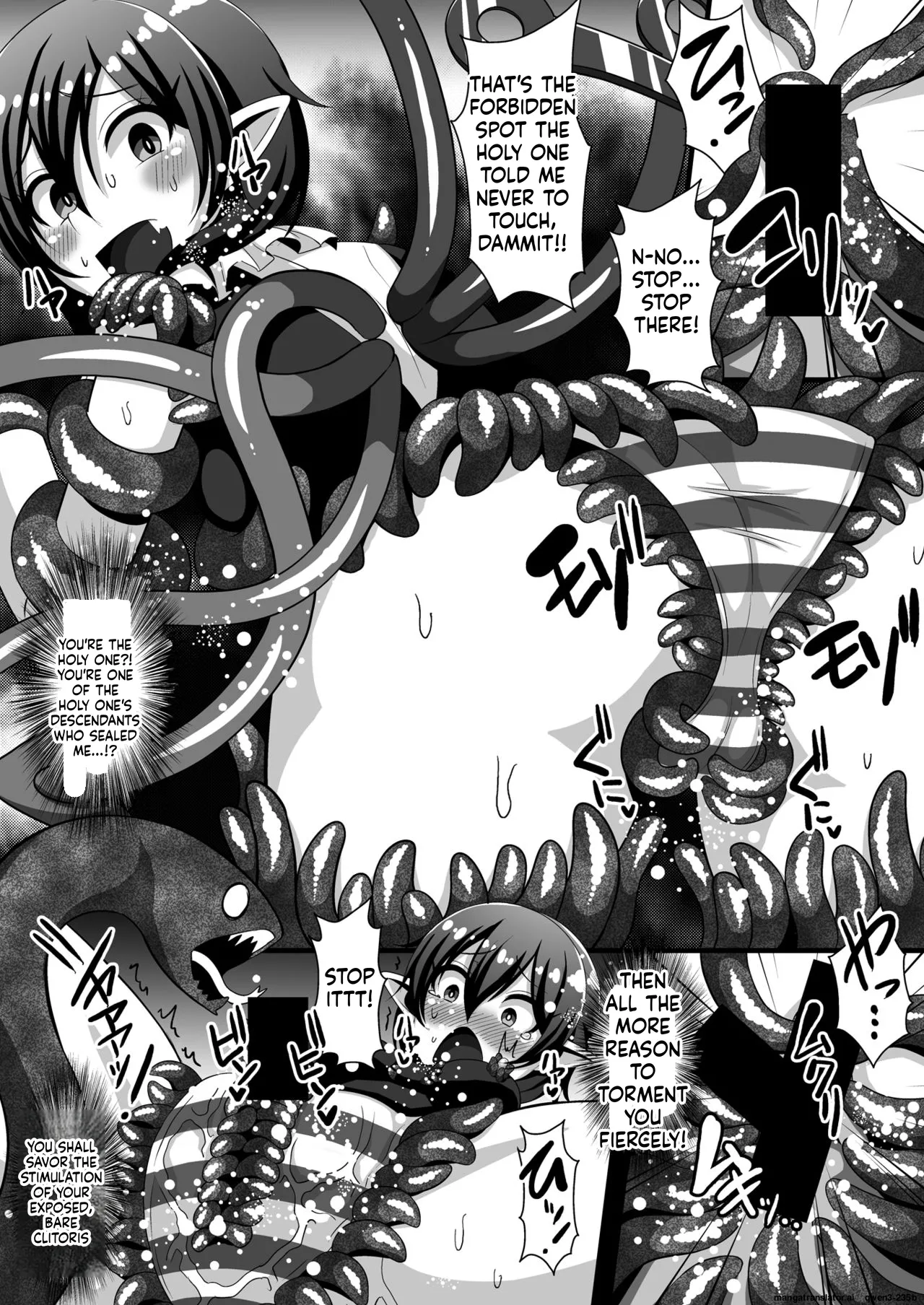 Shokushufuku de Mugen Zecchou ~Nue-chan Eikyuu Naedoko Jigoku~ page 9 full