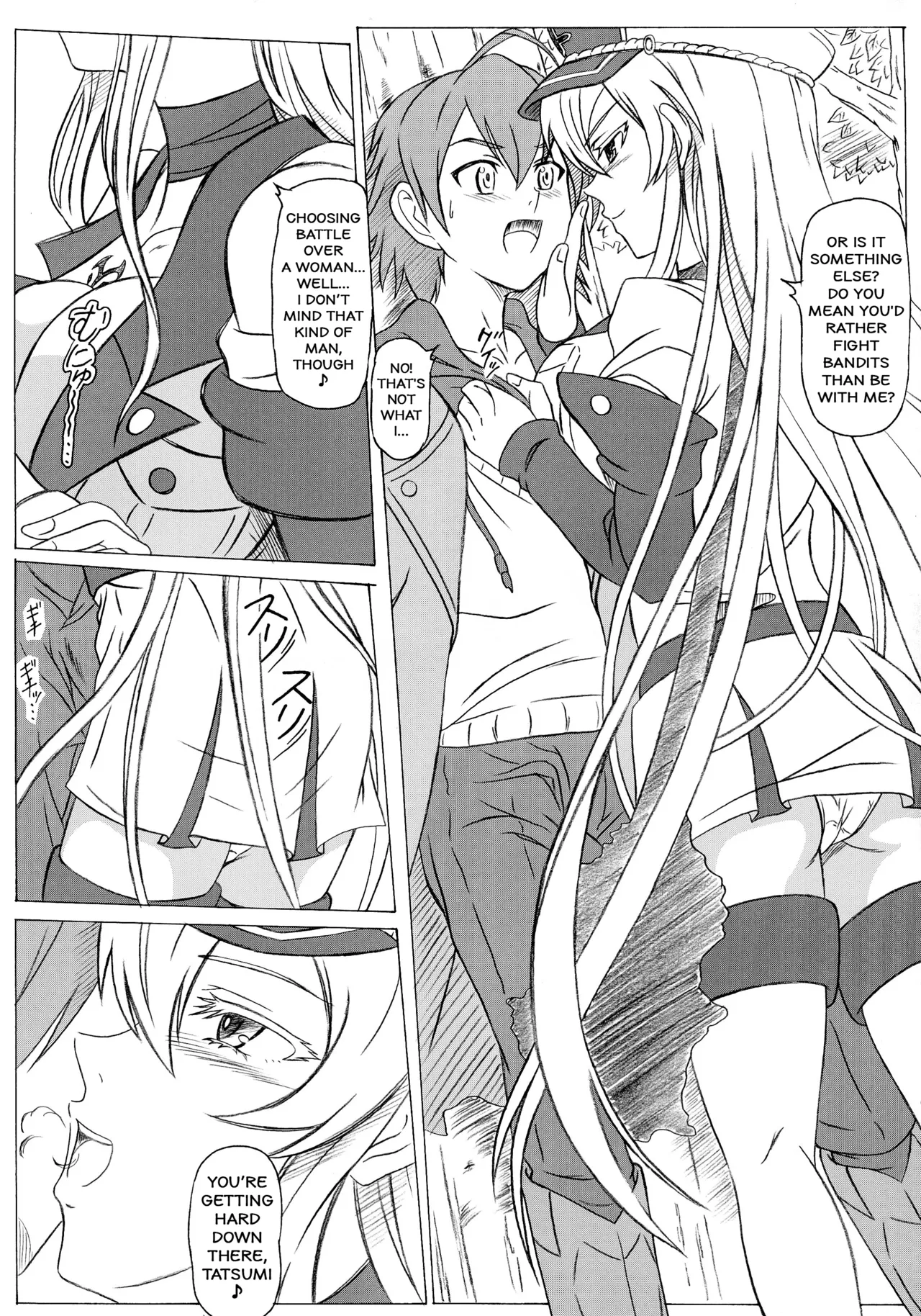 S-DEATH GA KILL! page 5 full