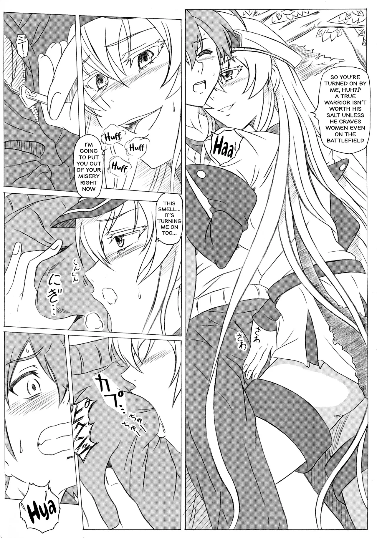 S-DEATH GA KILL! page 6 full