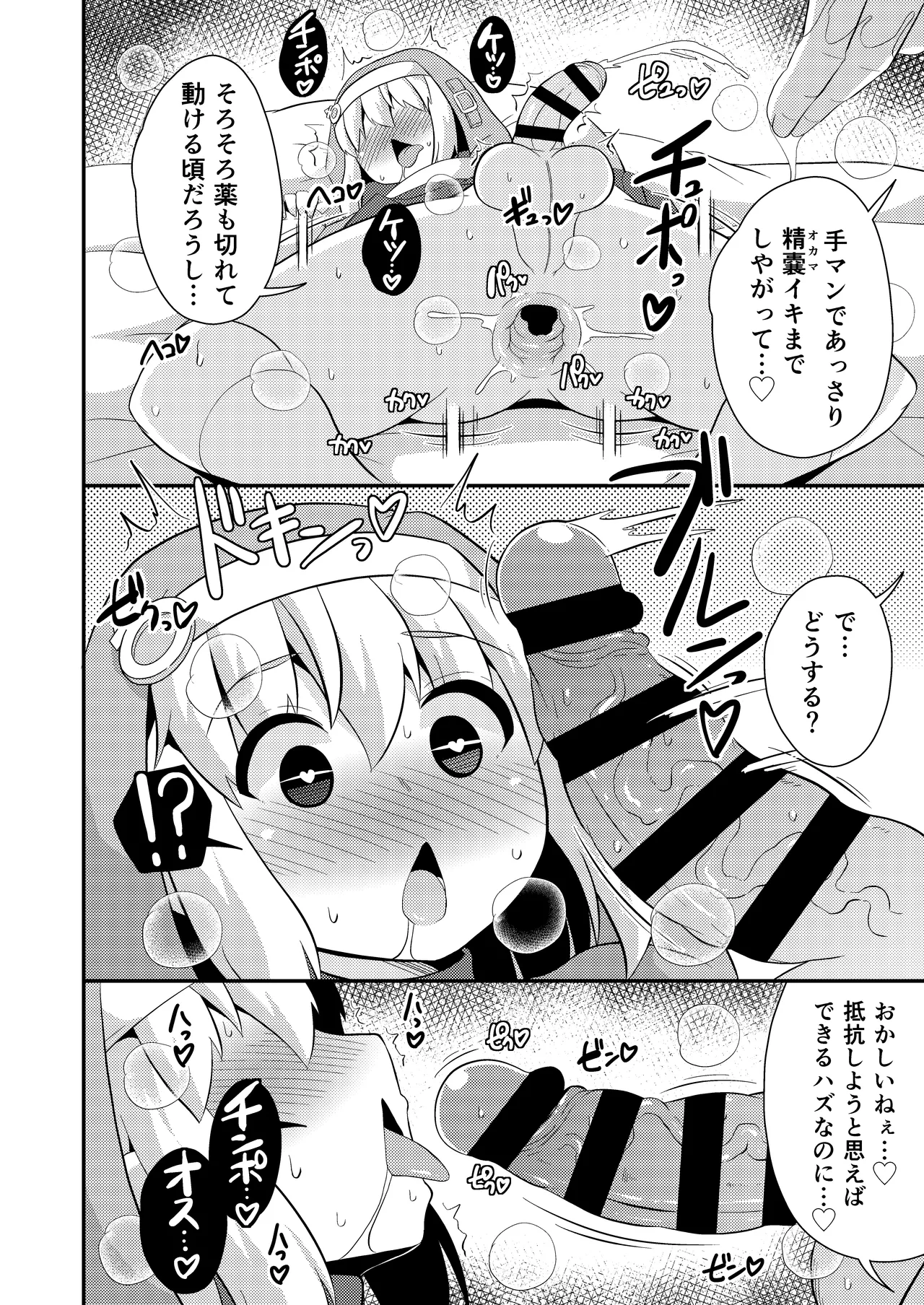  page 10 full