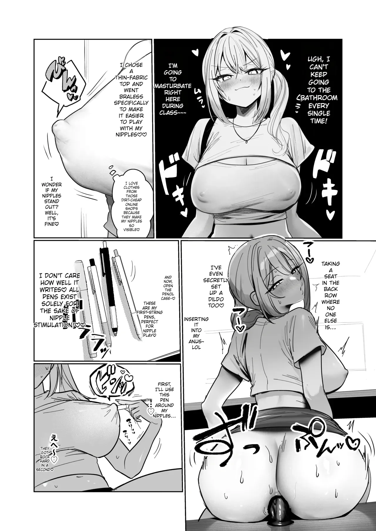Ryou Kataomoi ga Minoranai Gyaru-san wa Iramura Chikunii ga Tomaranai! 3 page 12 full