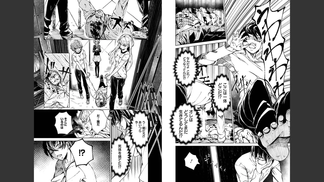 Kyosei Tensei page 11 full