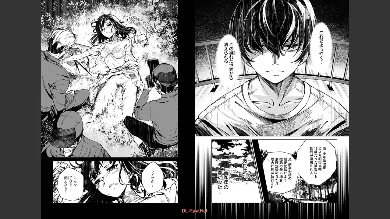 Kyosei Tensei page 4 full
